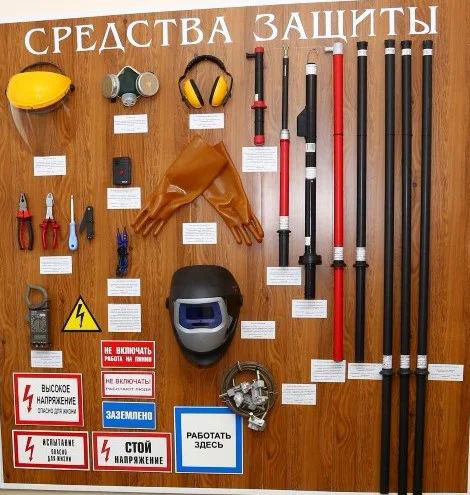 Порядок применения электрозащитных средств в электросетевом комплексе ПАО «Россети». Требования к эксплуатации и испытаниям. СТО 34.01-30.1-001-2016.