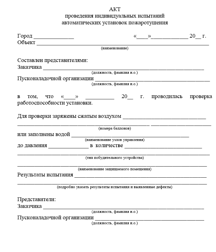 Приложение 17