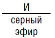 Приложение 3 к главе 7.3 (справочное). Маркировка взрывозащищенного электрооборудования по ПИВЭ