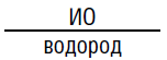 Приложение 3 к главе 7.3 (справочное). Маркировка взрывозащищенного электрооборудования по ПИВЭ