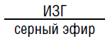 Приложение 3 к главе 7.3 (справочное). Маркировка взрывозащищенного электрооборудования по ПИВЭ