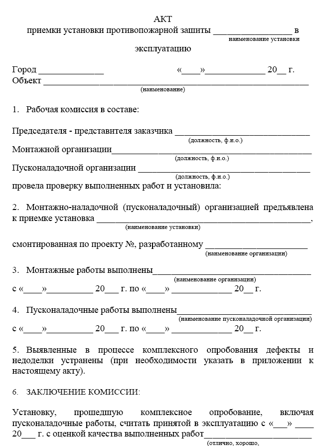 Приложение1