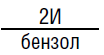 Приложение 3 к главе 7.3 (справочное). Маркировка взрывозащищенного электрооборудования по ПИВЭ